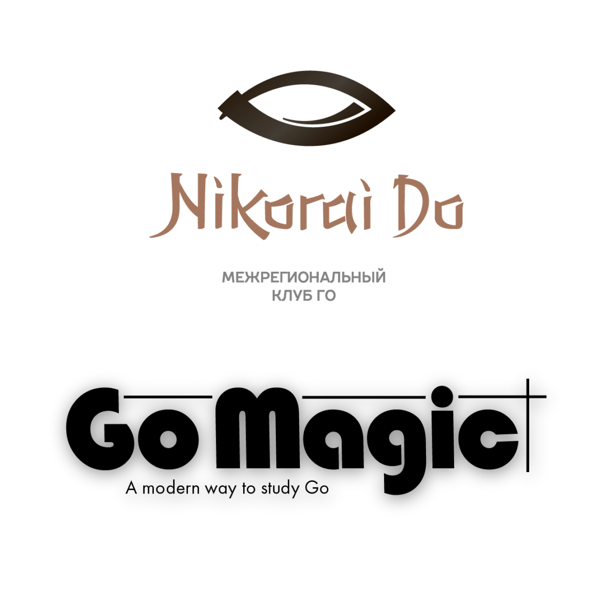 Старый Nikorai Do, новый Go Magic и вечный JavaScript